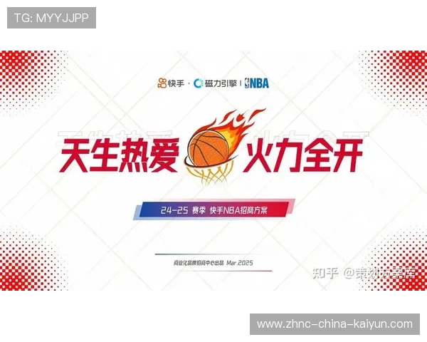 NBA球队球迷运营体系成为体育营销研究案例