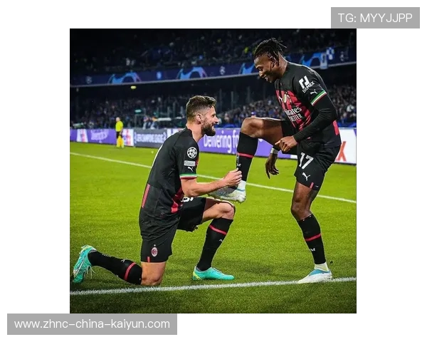 AC米兰莱奥速度全开，边路助攻吉鲁破门